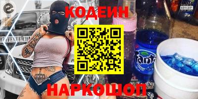 гашишное масло Братск