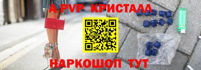 спайс Боровичи