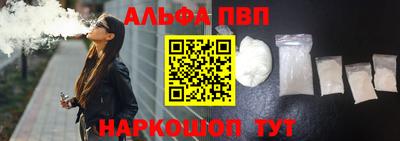 гашишное масло Братск