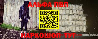 спайс Боровичи