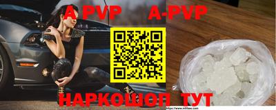 спайс Боровичи