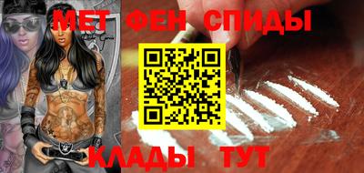 спайс Боровичи