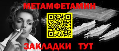гашишное масло Братск