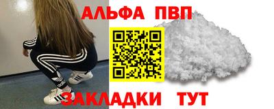 mdpv Брянск