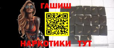 спайс Боровичи