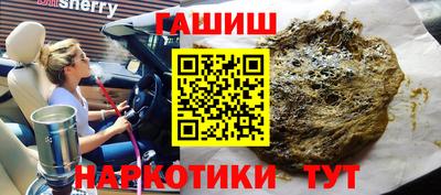 спайс Боровичи