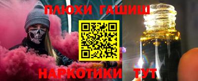 спайс Боровичи