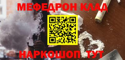 mdpv Брянск