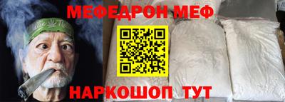 mdpv Брянск
