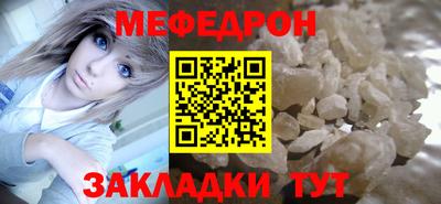 гашишное масло Братск