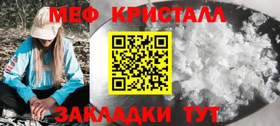 mdpv Брянск
