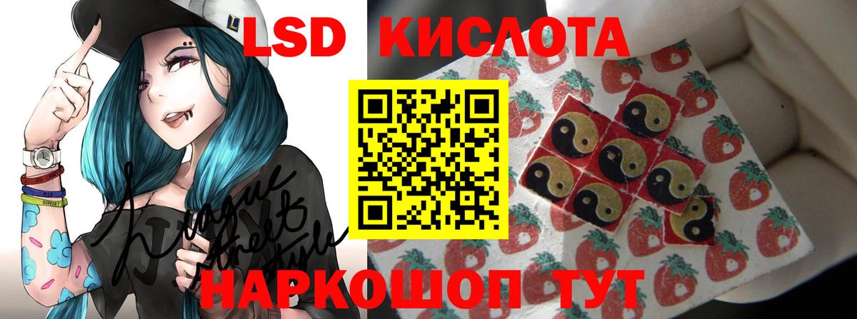 Верхний Уфалей  ЛСД экстази ecstasy  Вход с VPN 
