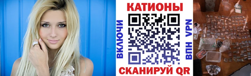 где продают   Верхний Уфалей  МЯУ-МЯУ mephedrone 