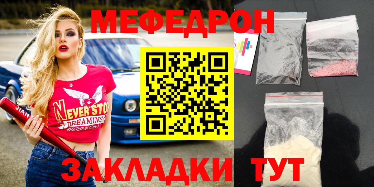 МЕФ Верхний Уфалей