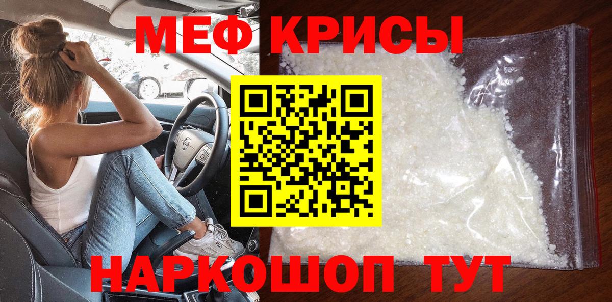 Мефедрон  Вход с VPN  МЕФ VHQ  Меф  МЯУ-МЯУ мука  Верхний Уфалей 