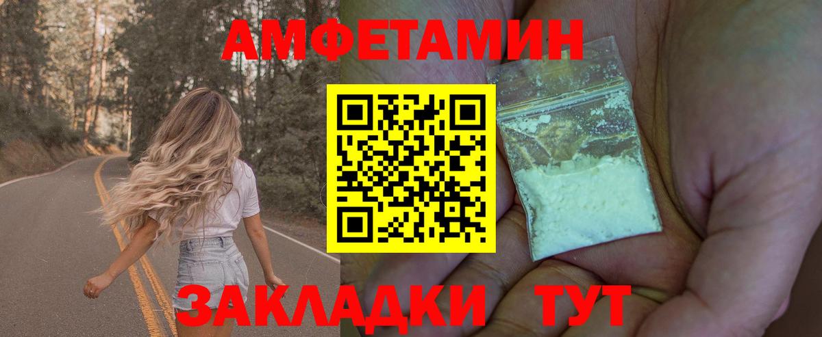 Верхний Уфалей  МЕТАМФЕТАМИН кристалл  МЕТАМФЕТАМИН кристалл  Вход с VPN 