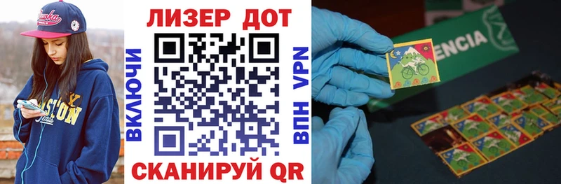Марки N-bome 1500мкг  Верхний Уфалей 