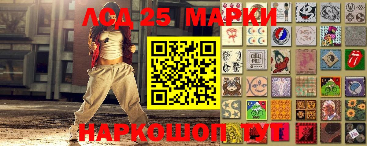 Марки N-bome 1,8мг  Вход с VPN  Верхний Уфалей 