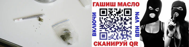Дистиллят ТГК гашишное масло Верхний Уфалей