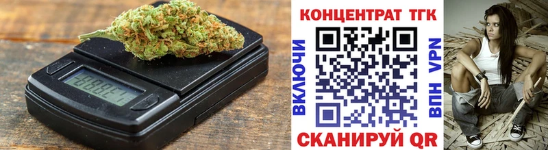 купить наркотики цена  Верхний Уфалей  ТГК THC oil 