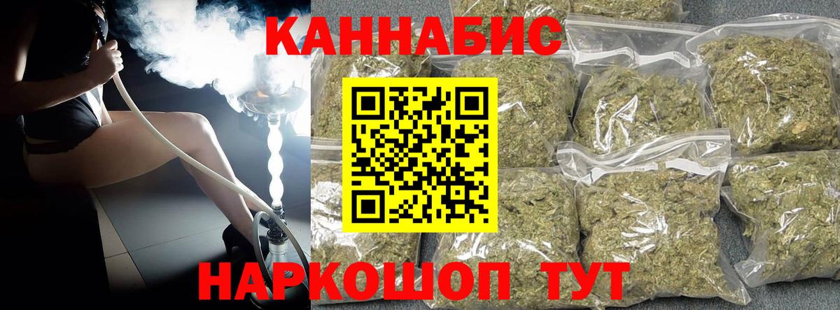 Бошки марихуана Amnesia Верхний Уфалей
