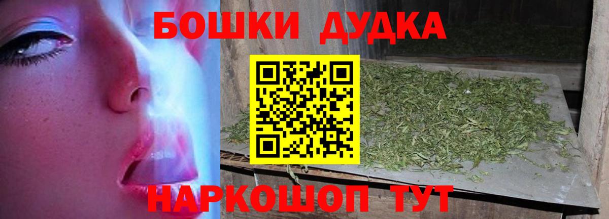 Верхний Уфалей  Конопля SATIVA & INDICA  Бошки марихуана LSD WEED  Вход с VPN 